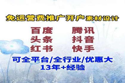 百度竞价推广案例：精准锁定目标客户
