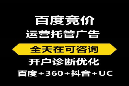 抖音信息流推广：实战经验分享