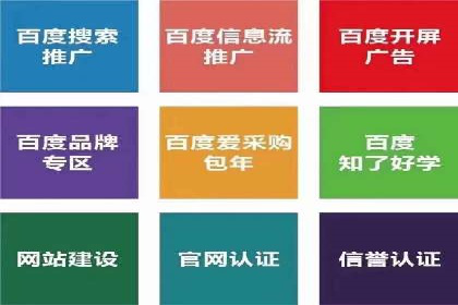 新闻APP信息流运营的案例分析