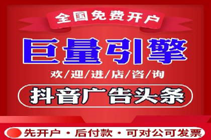百度竞价账户托管案例研究：提升广告投放效率