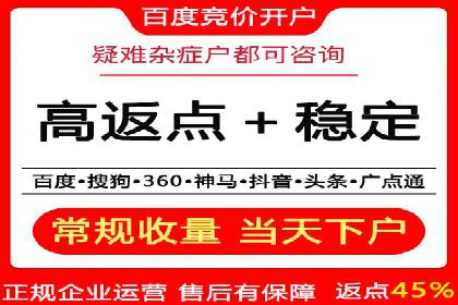 百度SEM代运营案例分享：打造品牌知名度